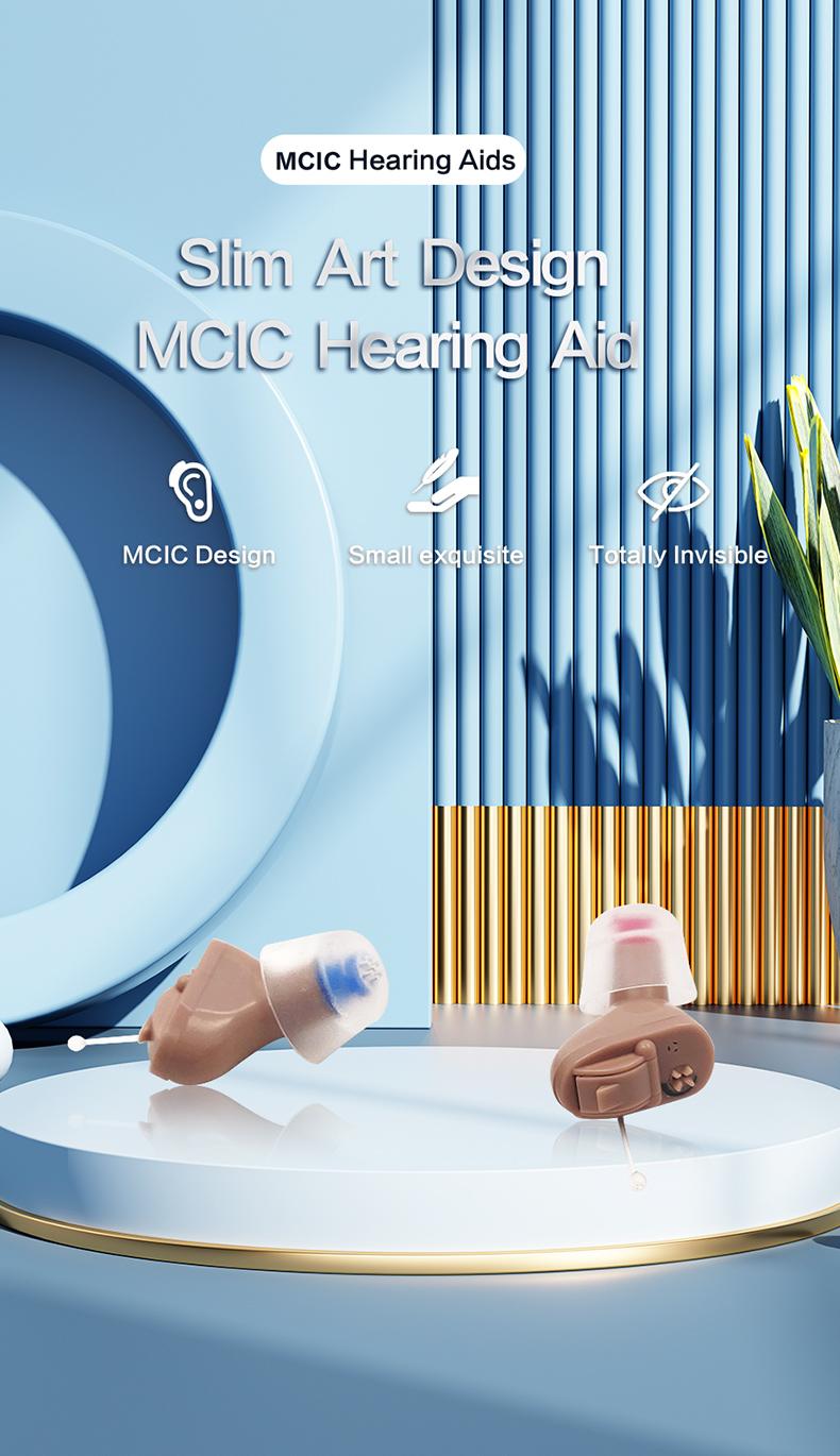 MCIC10助听器模拟机_01