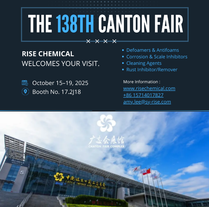 Внимание, важная новость: присоединяйтесь к нам на 138-й Кантонской ярмарке! Павильон 17.2J18