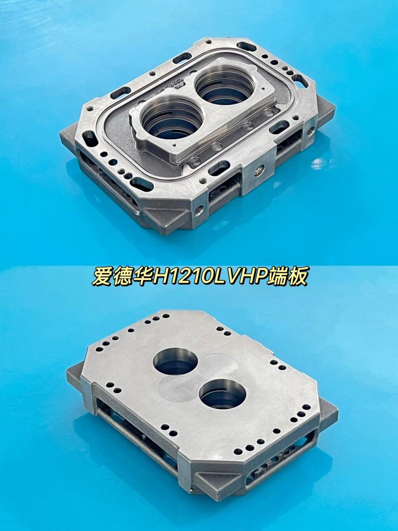 IXH1210 LVHP End cover