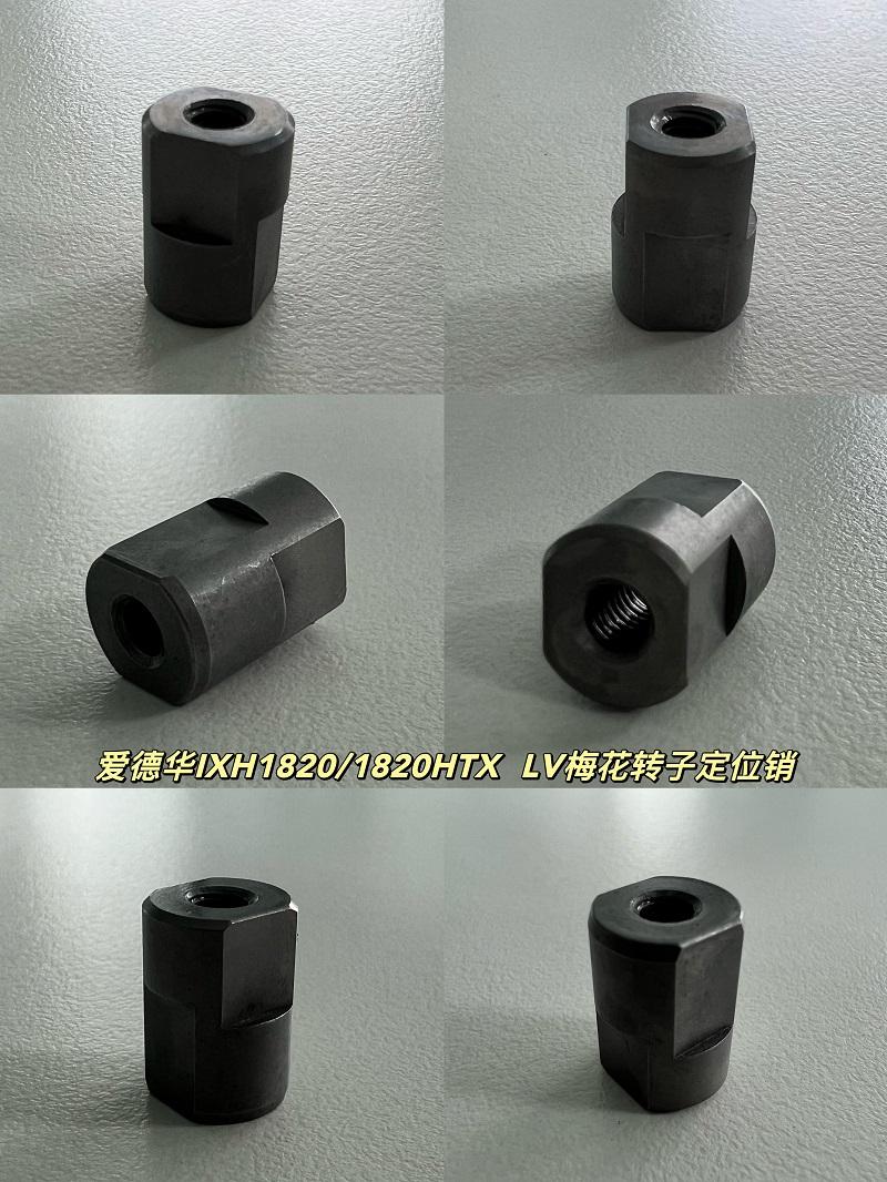 IXH 1820 Lower pump Dowel