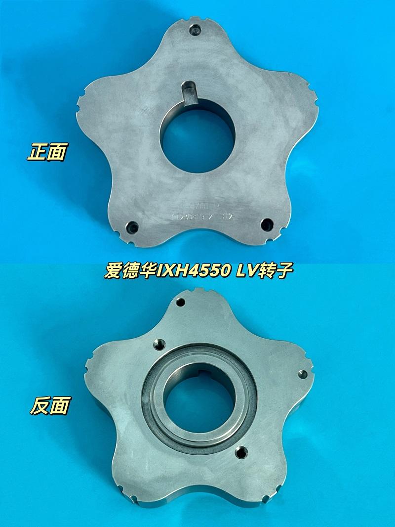 IXH 4550 LV CLAW