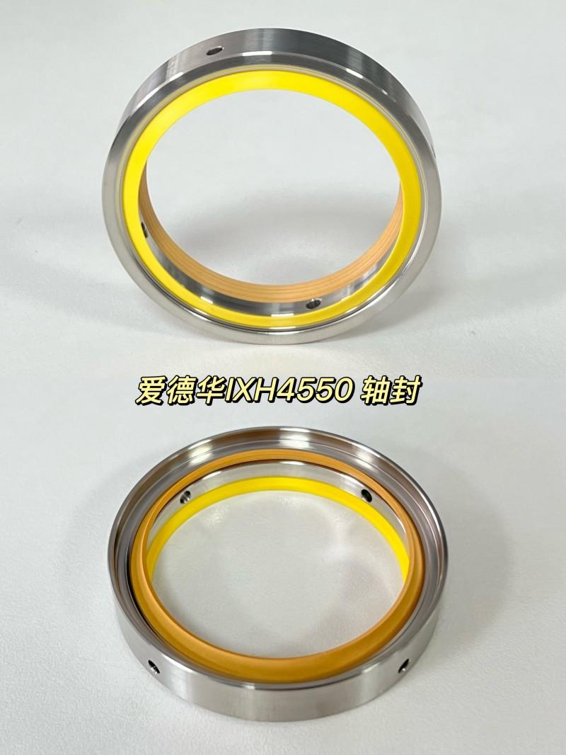 IXH4550 Shaft seal