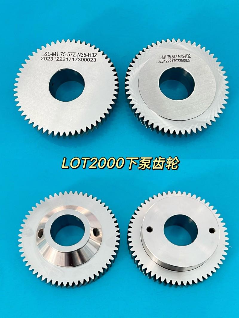 Lotvacuum HD2000 Accessory