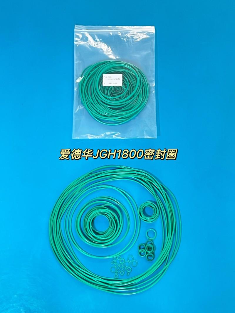 JGH1800  O-ring