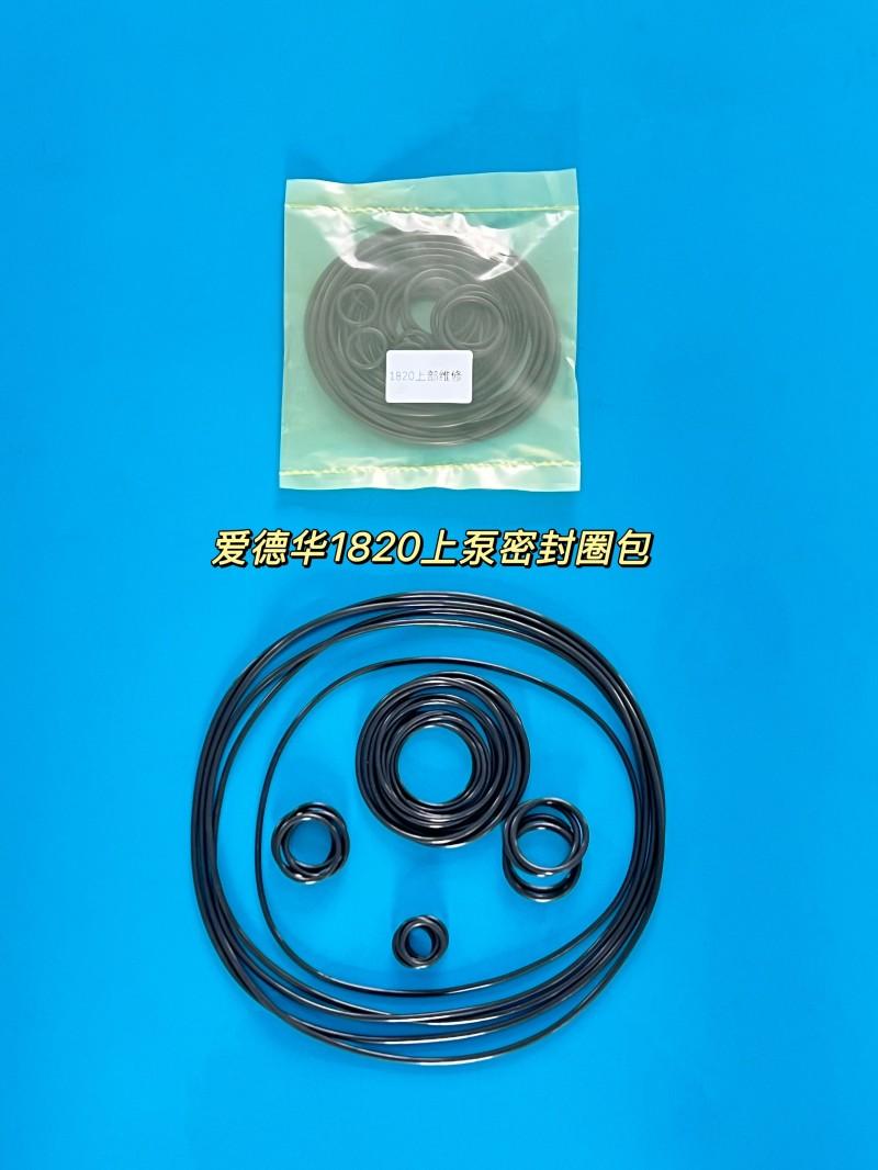 1820HTX Upper pump O-ring