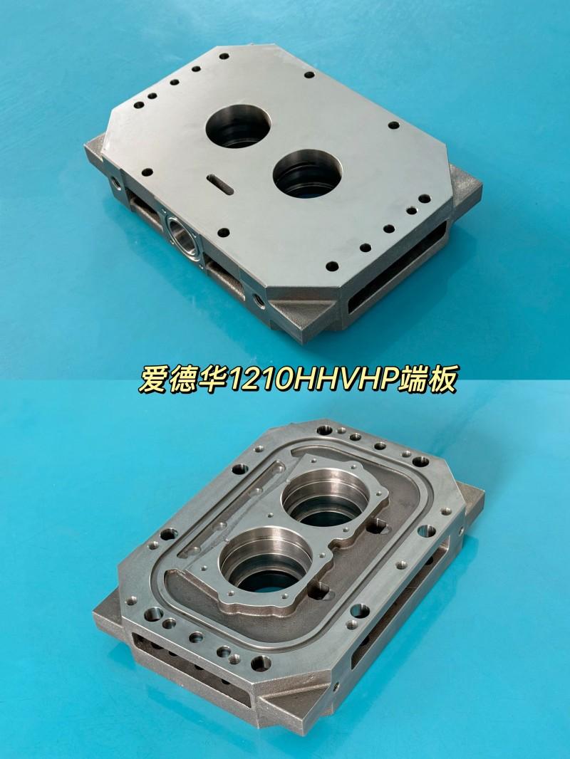 IXH1210H HVHP End cover