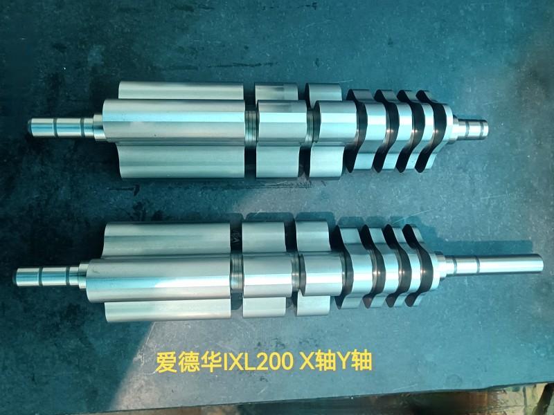 IXL200 lower pump Rotor shaf