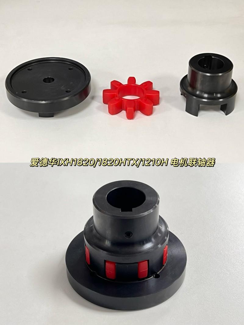 1820HTX Coupling (2)