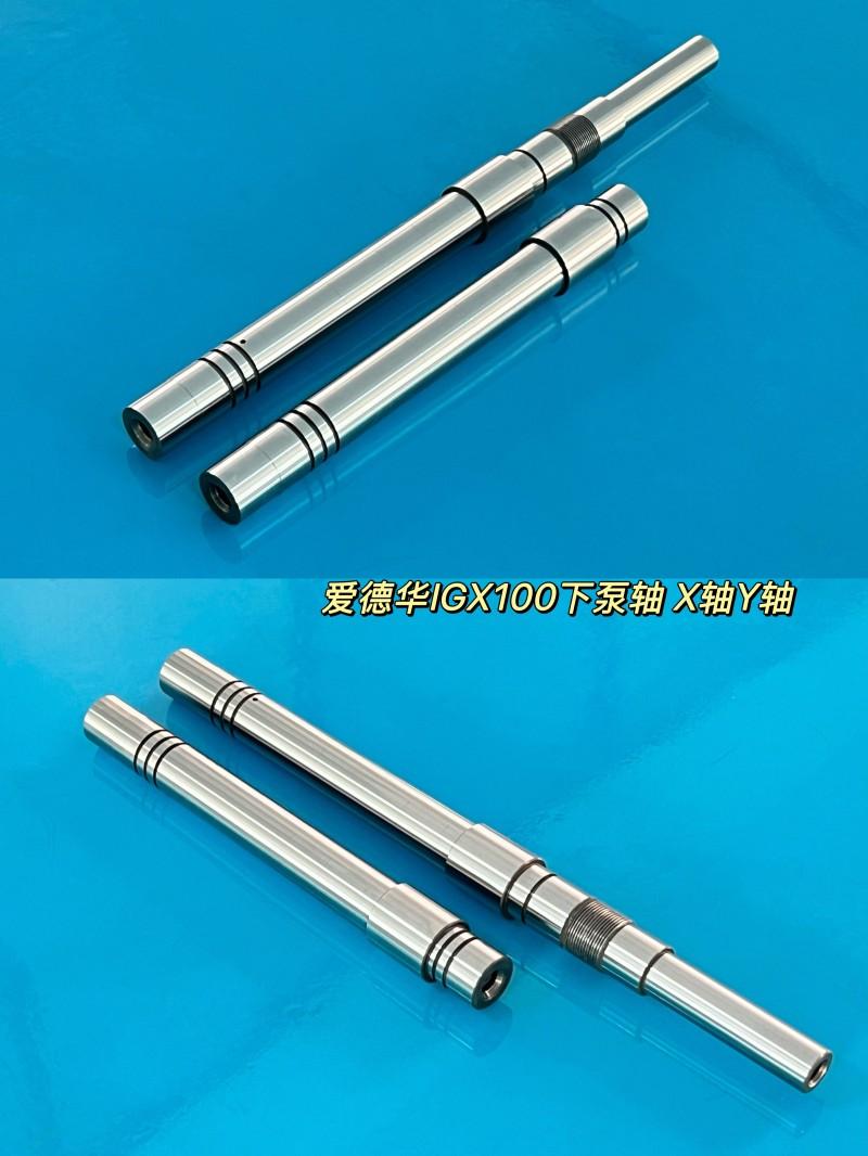 IGX100 lower pump Rotor shaft and Accessories