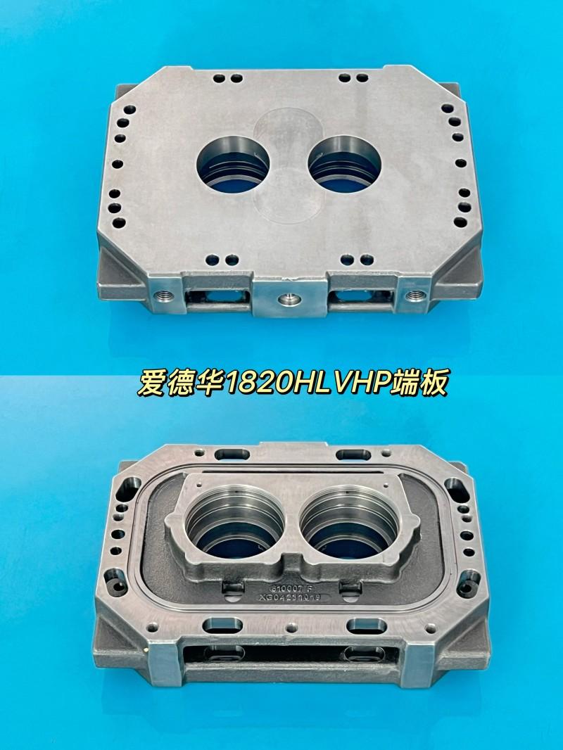 1820HTX LVHP End cover