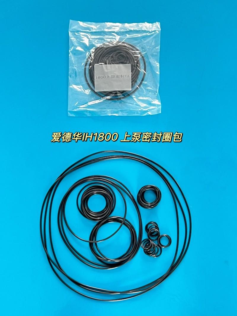 IH1800 Upper pump O-ring