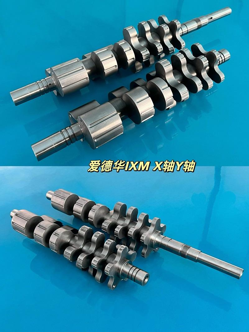 IXM lower pump Rotor shaft