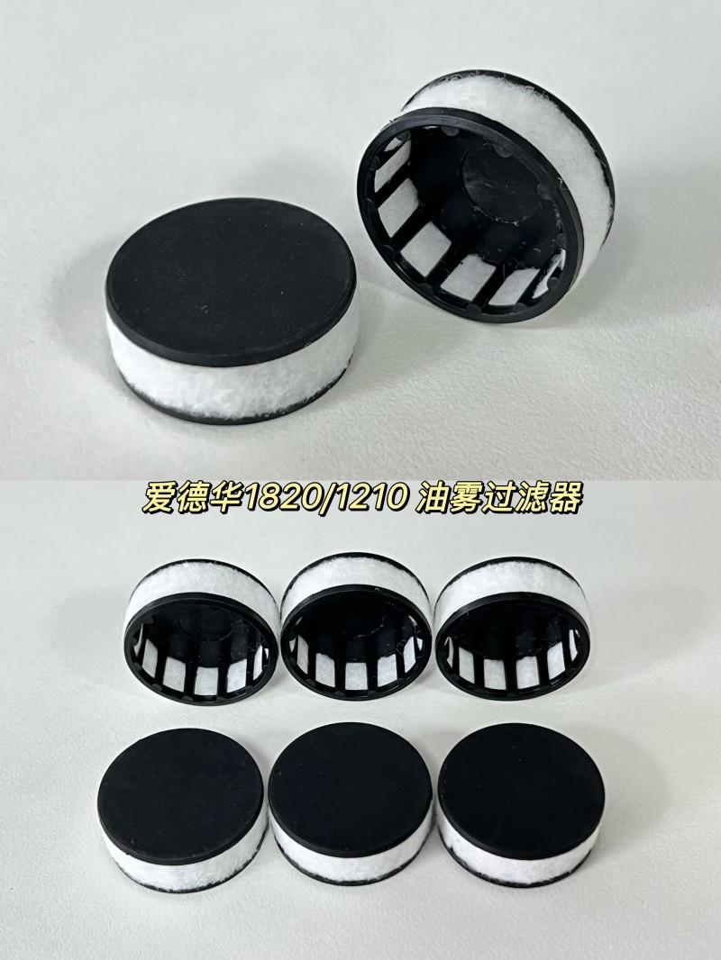 1820HTX Oil mist filter