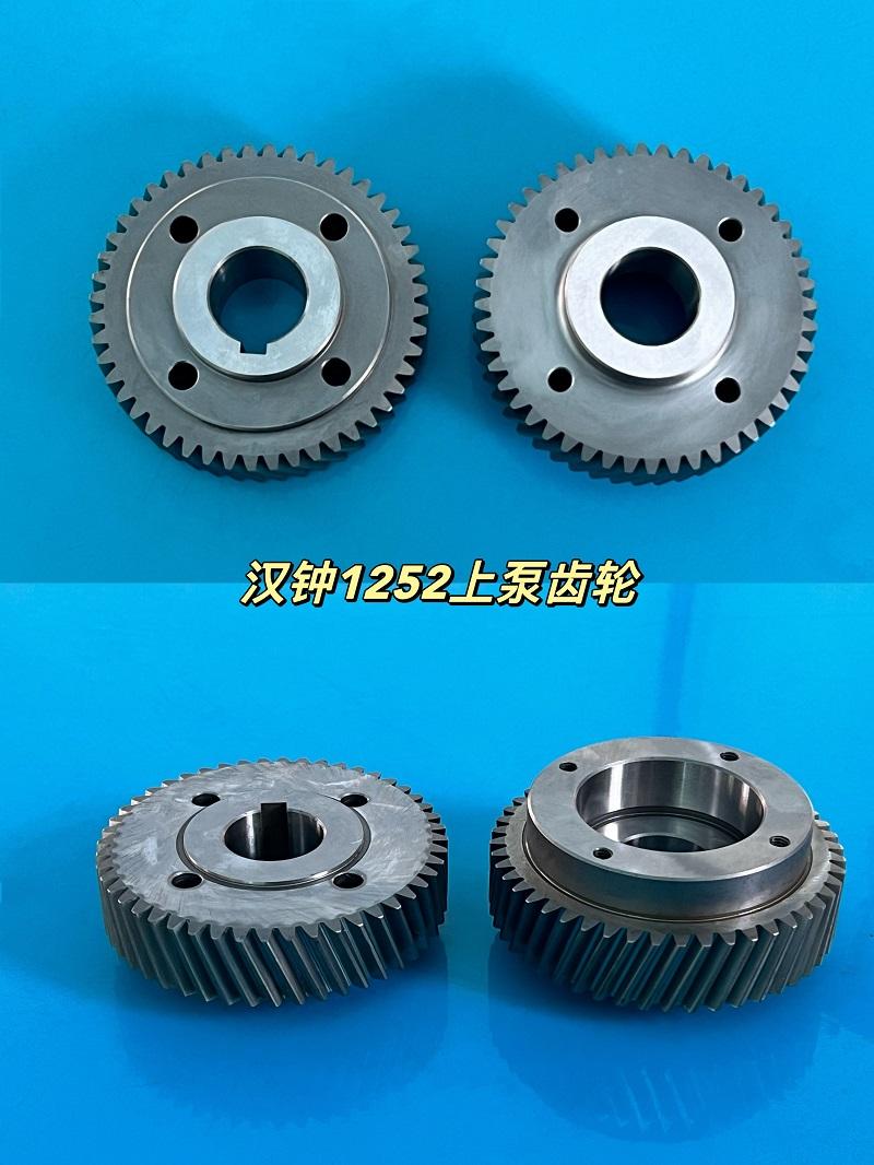 HANBELL 1252 Upper pump Gear