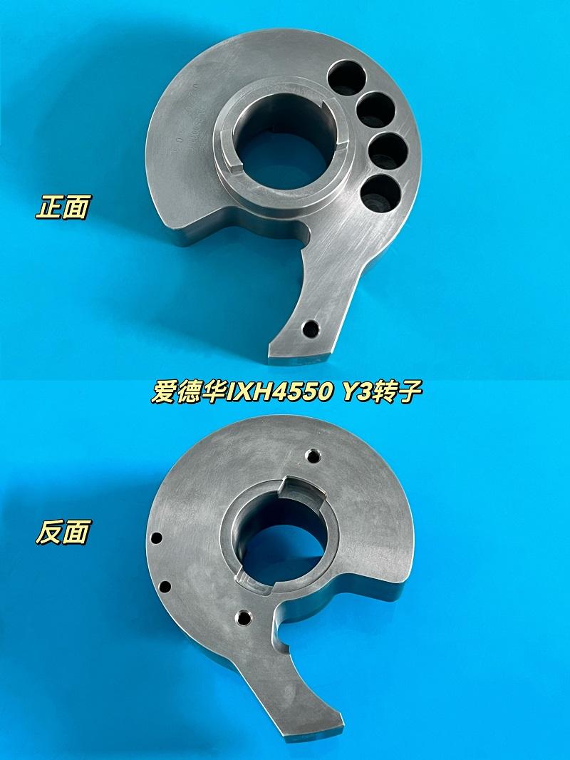 IXH 4550 Y3 CLAW