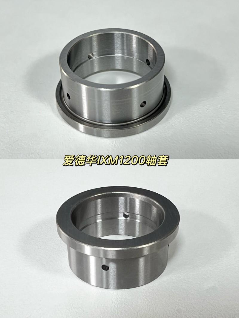 IXM1200 Shaft sleeve