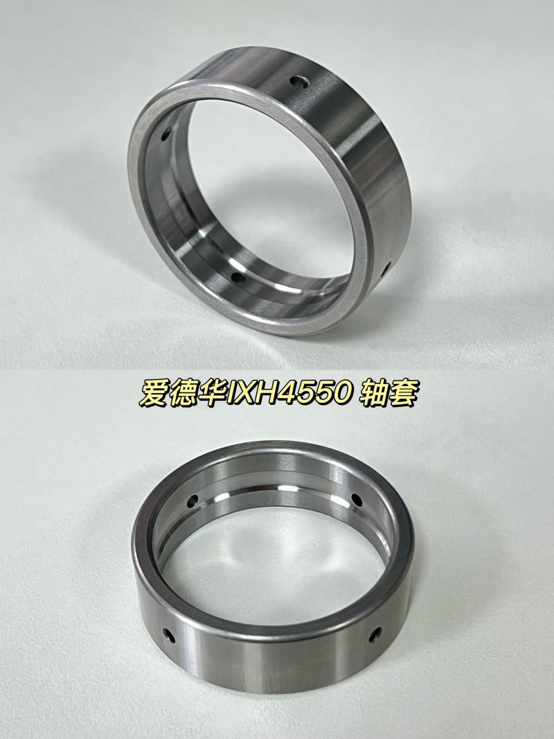 IXH4550 Shaft sleeve