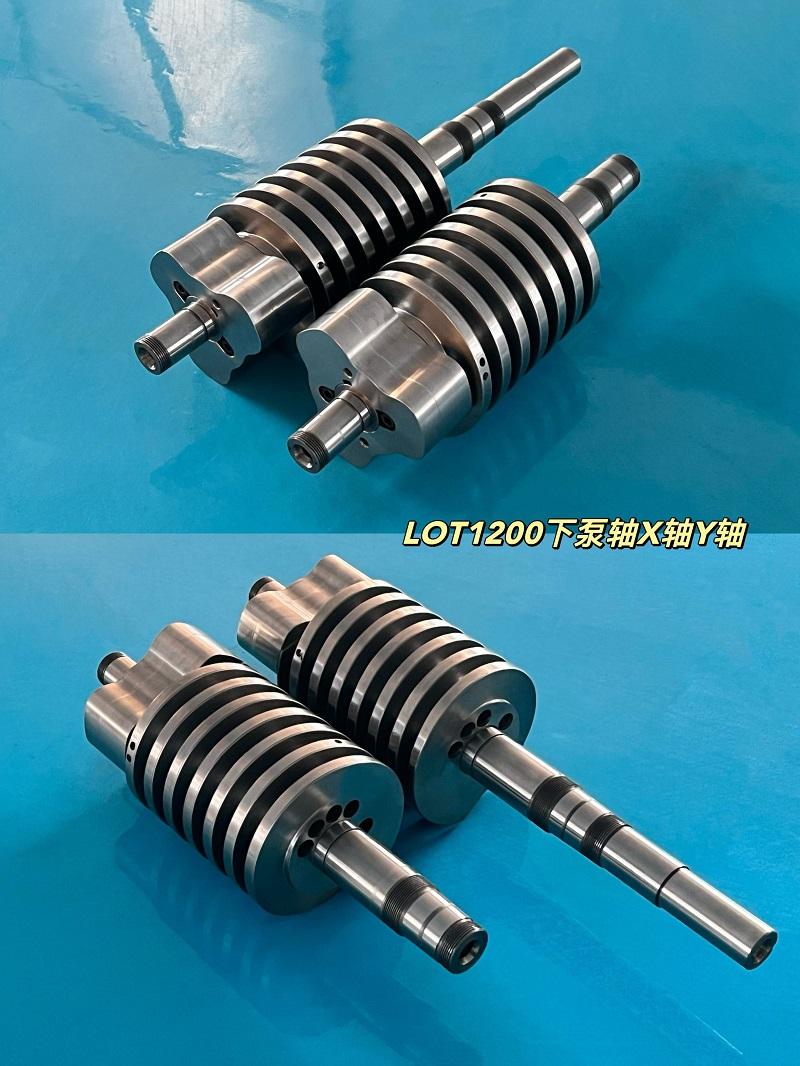 HD1200 Rotor shaft