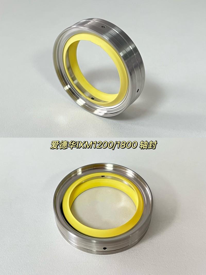 IXM1200 Shaft seal