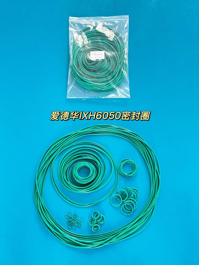 IXH6050 O-ring