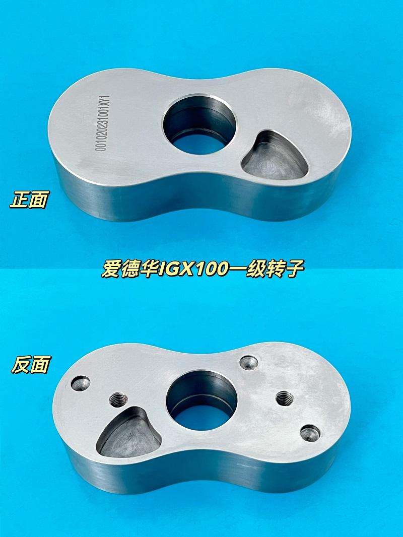 IGX 100 X1Y1 CLAW