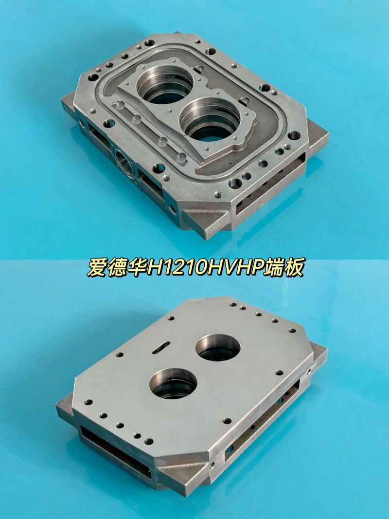 IXH1210 HVHP End cover