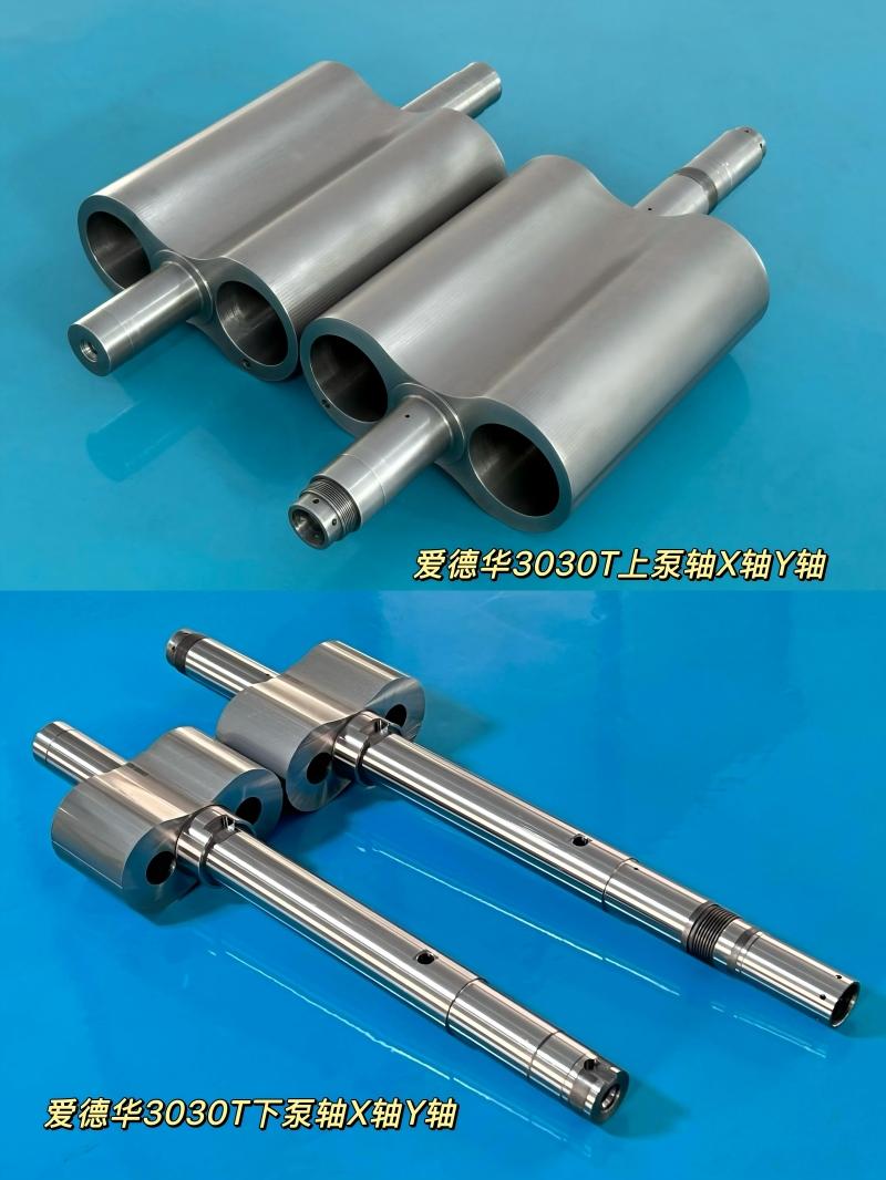 IXH3030 Rotor shaft