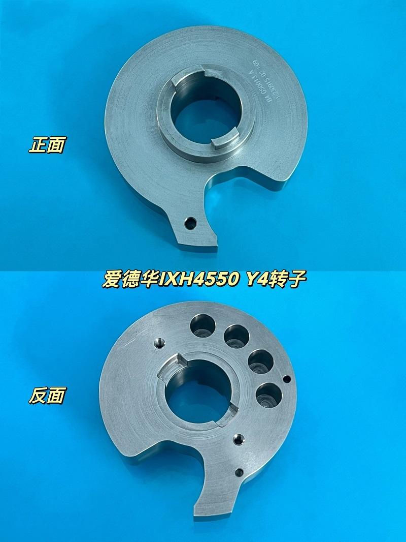 IXH 4550 Y4 CLAW