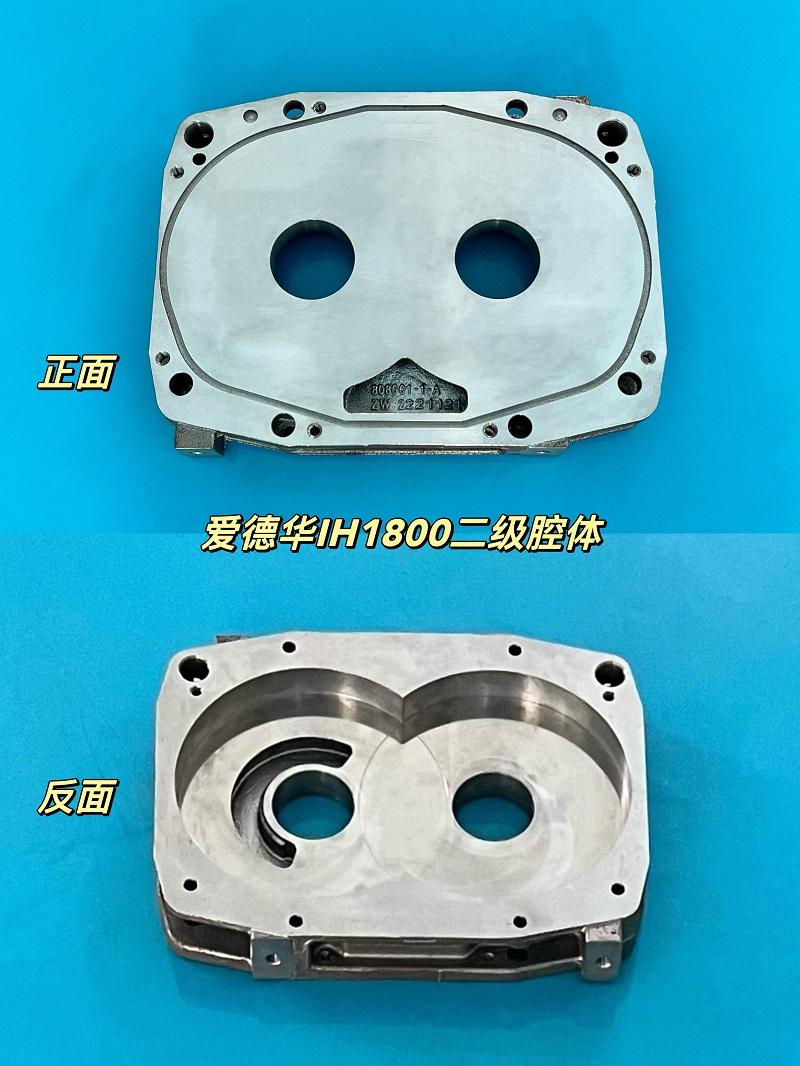 IH 1800 STATOR