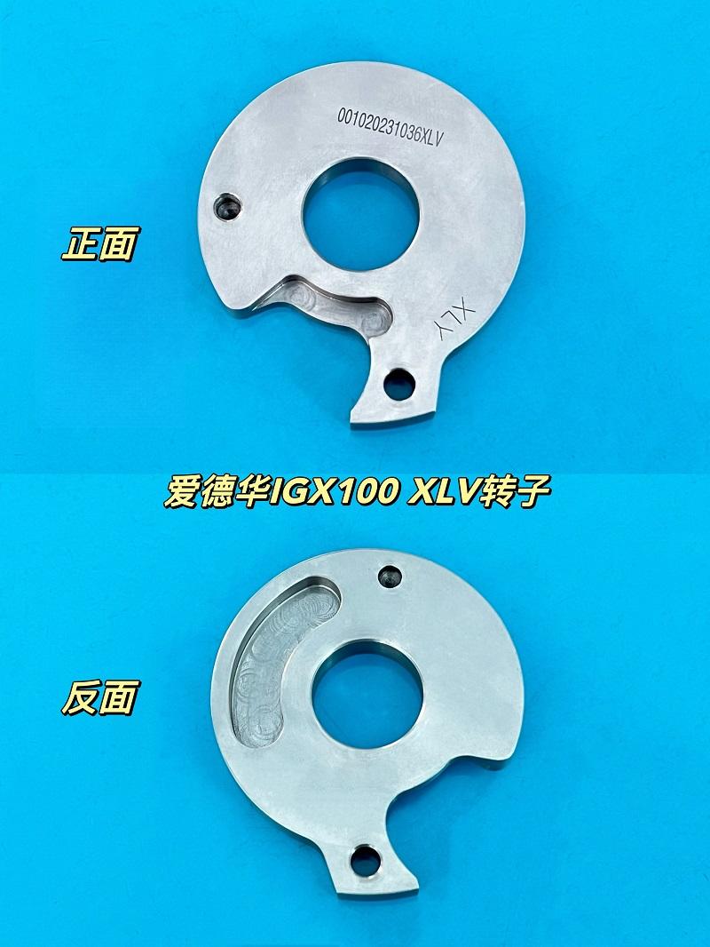 IGX 100 XLV CLAW