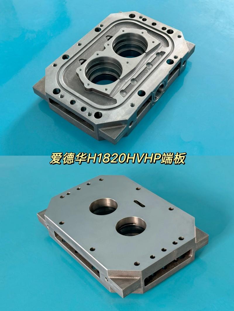 IXH1820 HVHP End cover