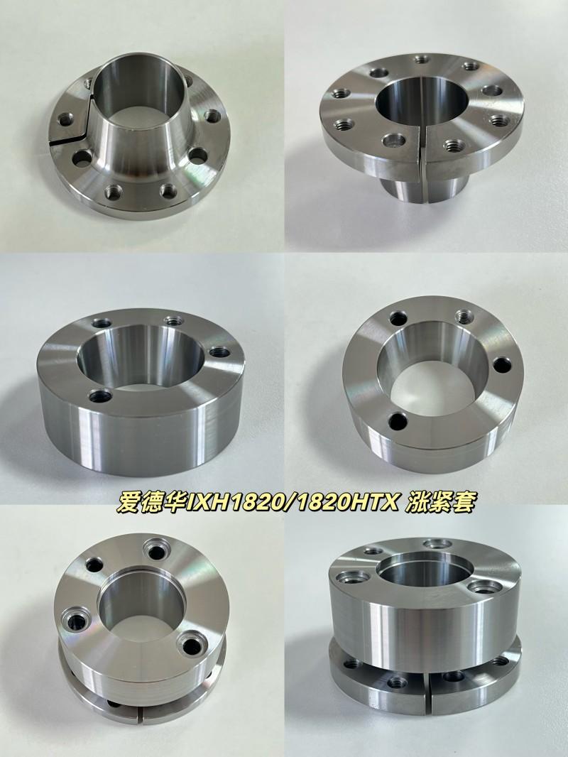 IXH1820 Tightening sleeve