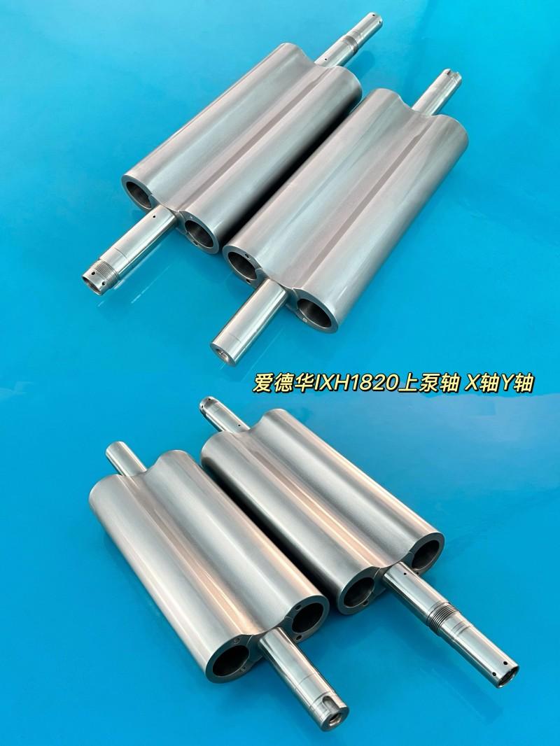 IXH1820 Upper pump Rotor shaft
