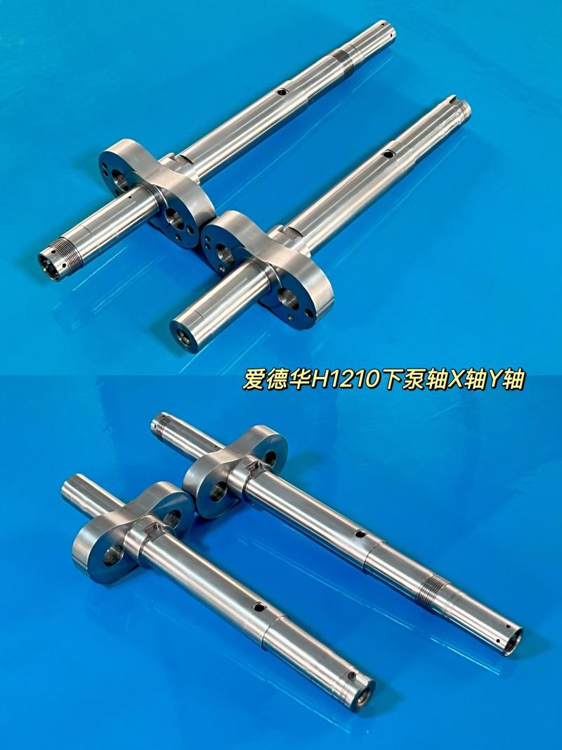 IXH1210 ROTOR SHAFT