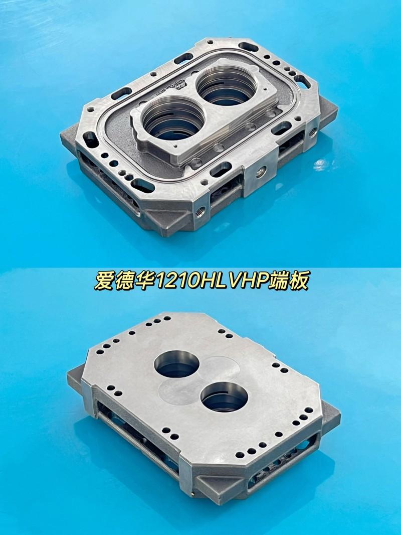 IXH1210H LVHP End cover