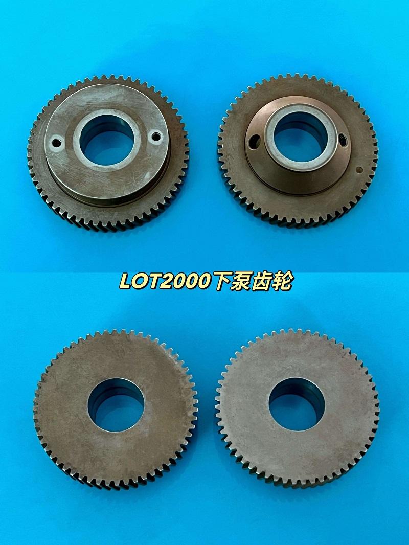 LOT 2000 Lower pump Gear