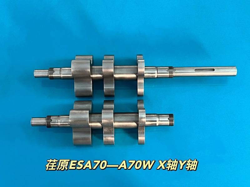 EBARA Esa 70 lower pump Rotor shaft