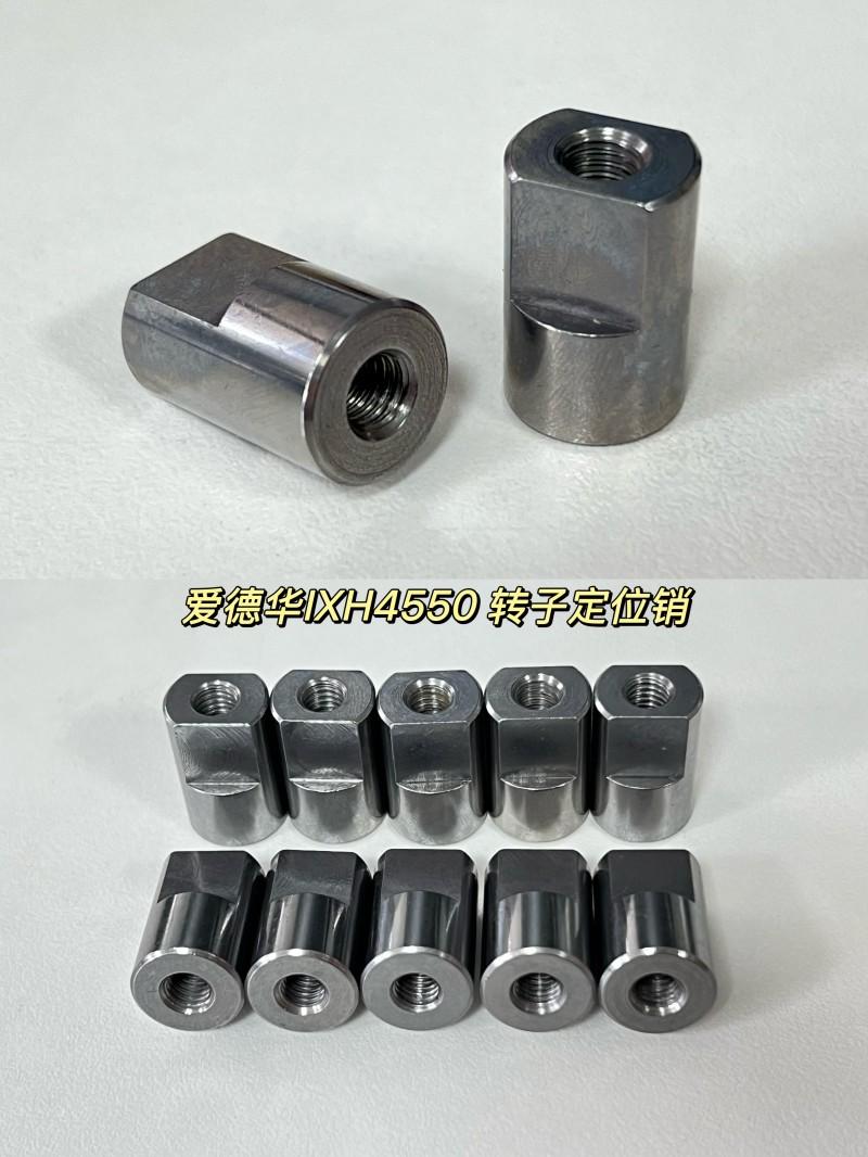 IXH4550 Shaft Pin