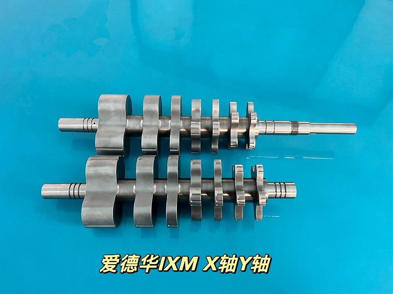 EDWARDS IXM lower pump Rotor shaft