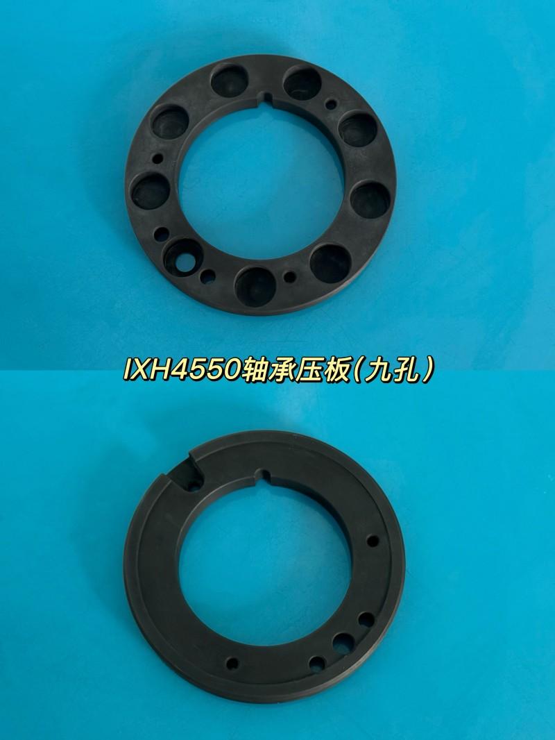 IXH4550 Bearing retainer plate