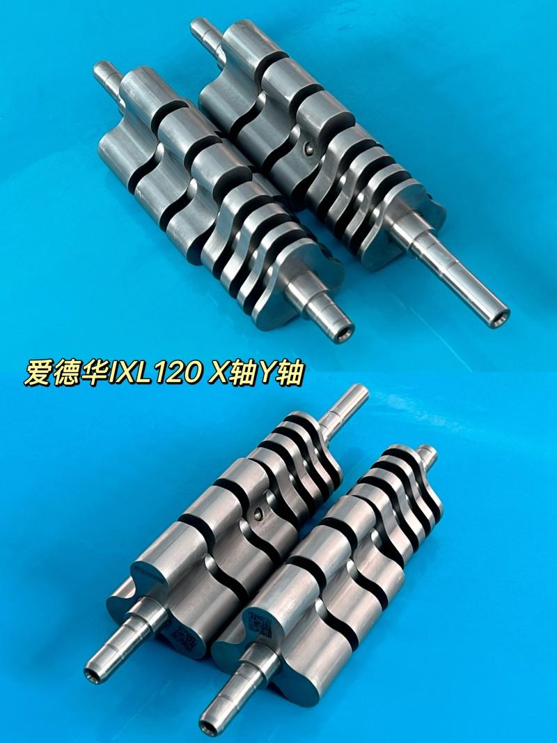 IXL120 lower pump Rotor shaf