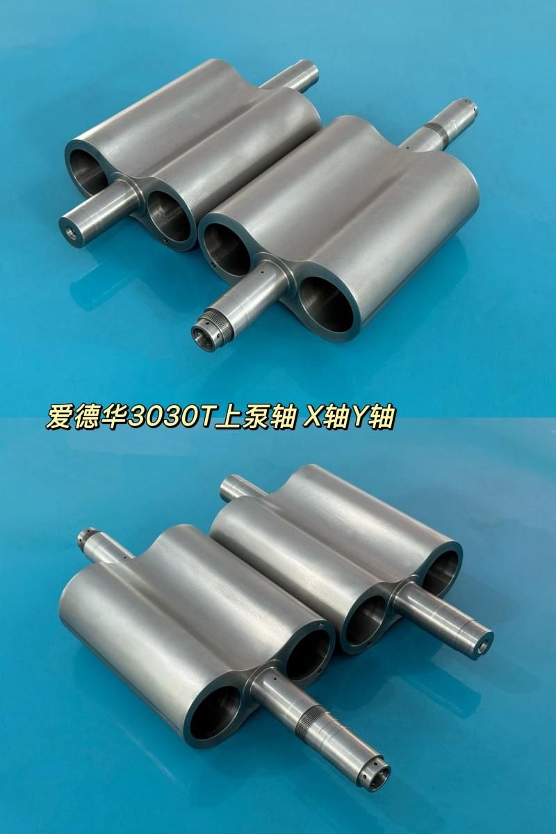 IXH3030  Upper pump Rotor shaft