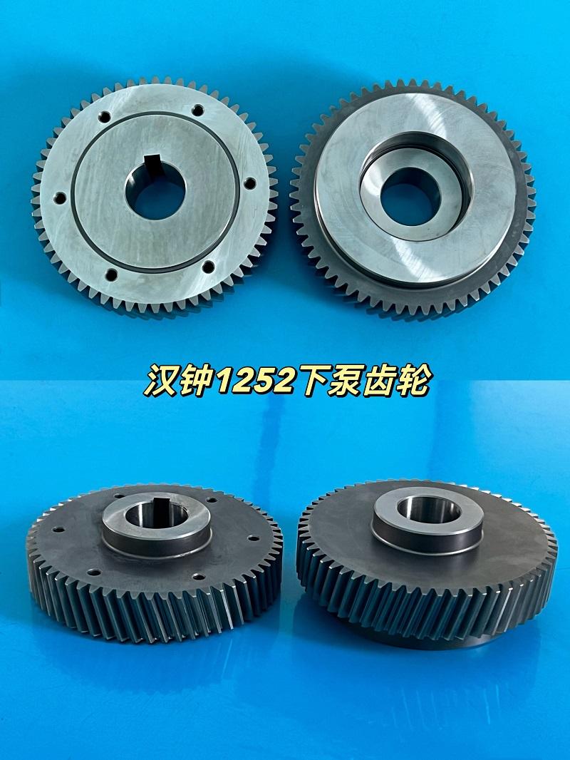 HANBELL 1252 Gear