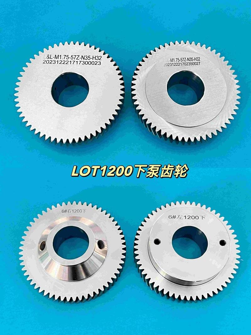 LOT 1200 Lower pump Gear