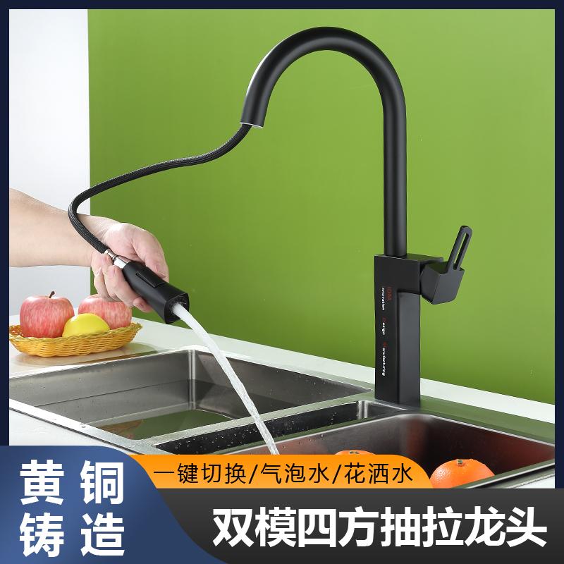 02Dual-mode square pull-out faucet (4)