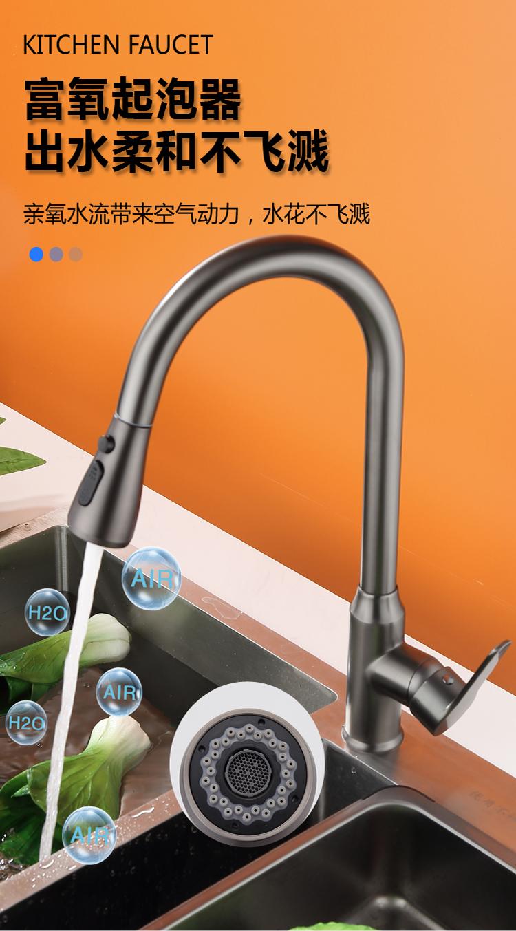 009Double-mode large pagoda pull-out faucet (14)