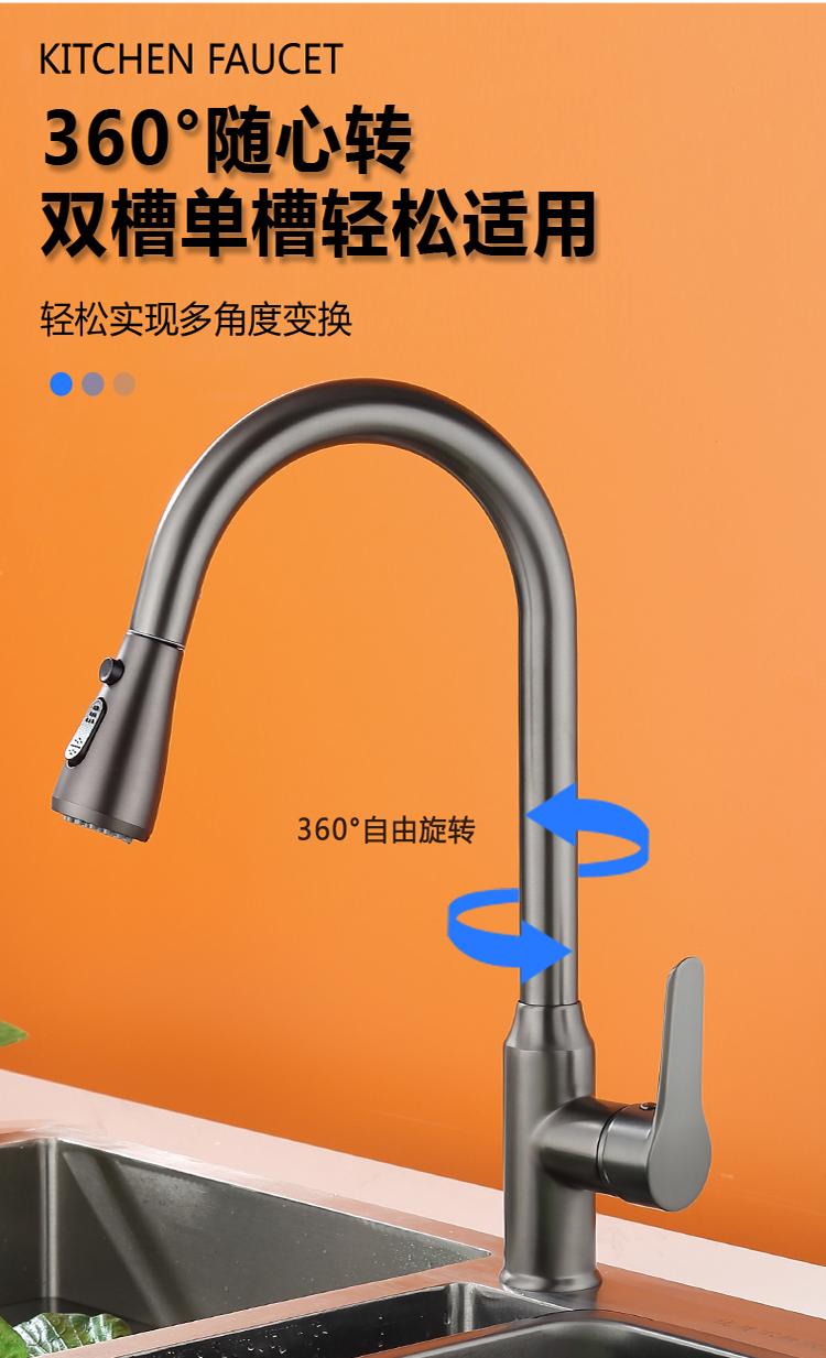 009Double-mode large pagoda pull-out faucet (9)