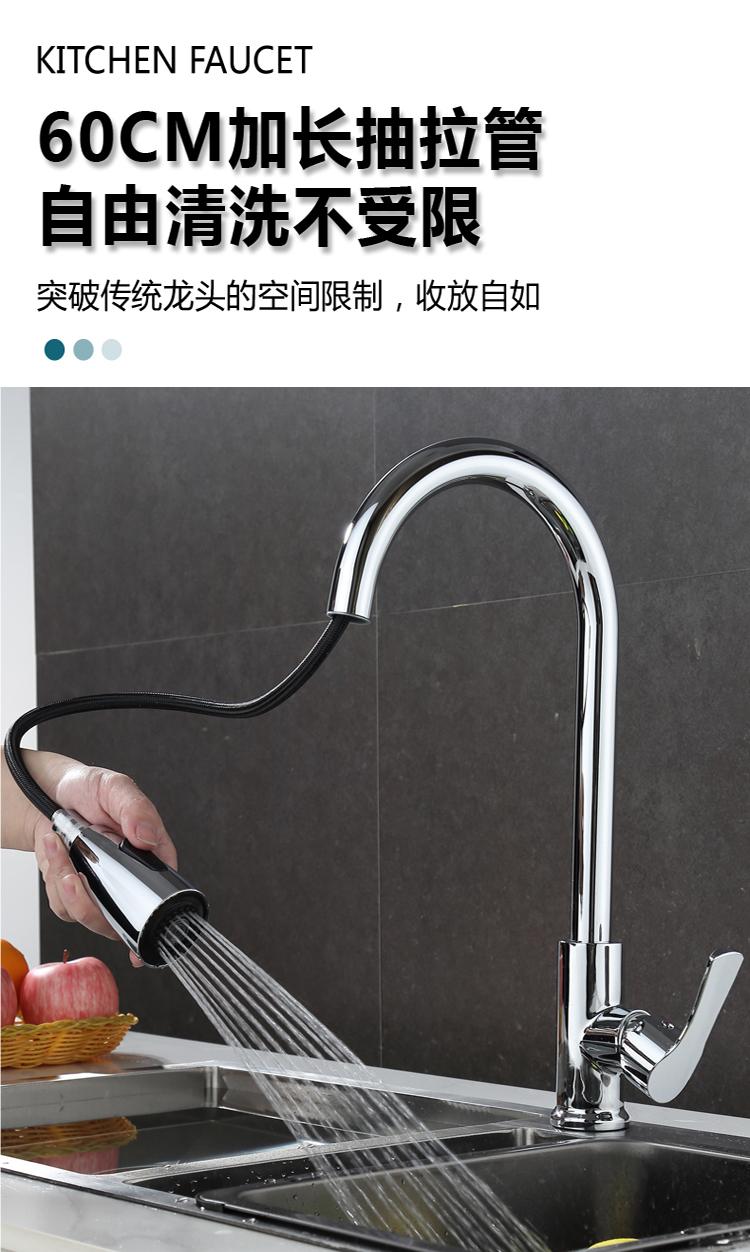 011Dual-mode flat three-way pull-out faucet (8)