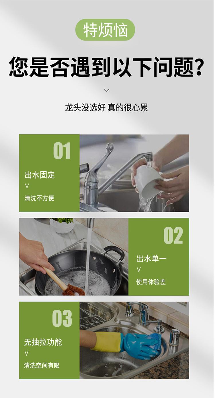 002Dual-mode square pull-out faucet (3)