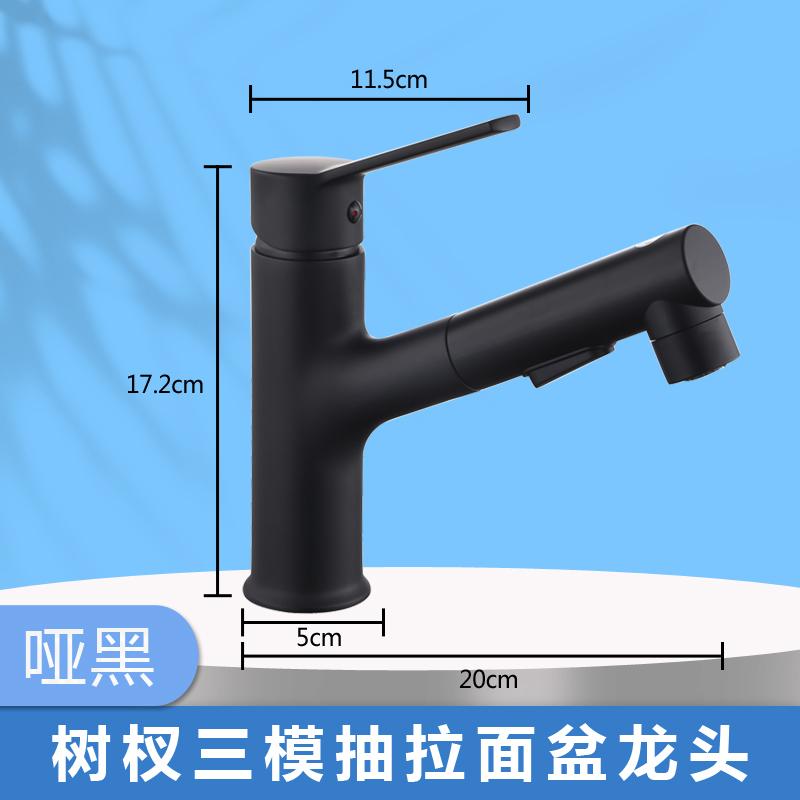 06Tree branch three-mode pull-out basin faucet (3)